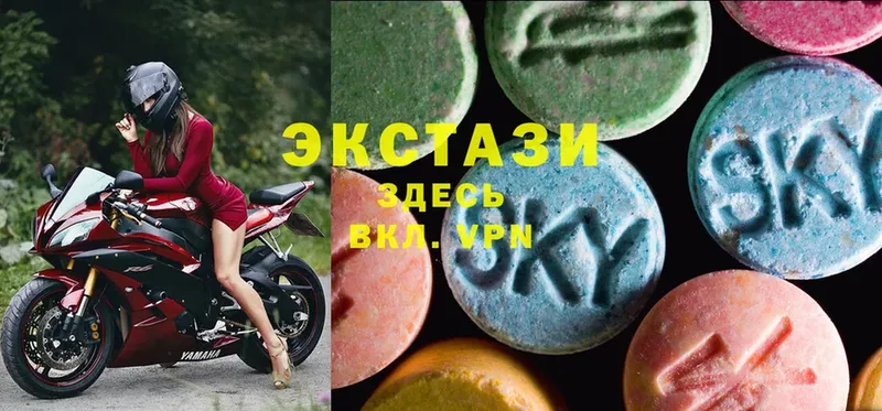 Экстази MDMA  Спас-Клепики 