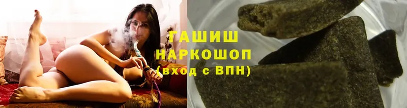 ГАШИШ hashish  Спас-Клепики 