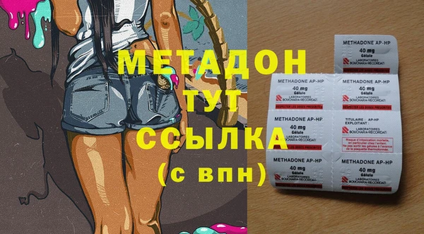 МДПВ Верхний Тагил